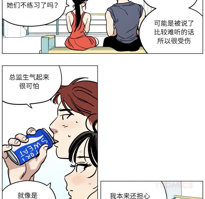 20P - 雪人