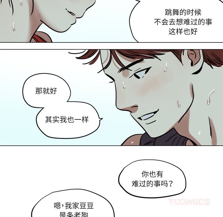 22P - 雪人