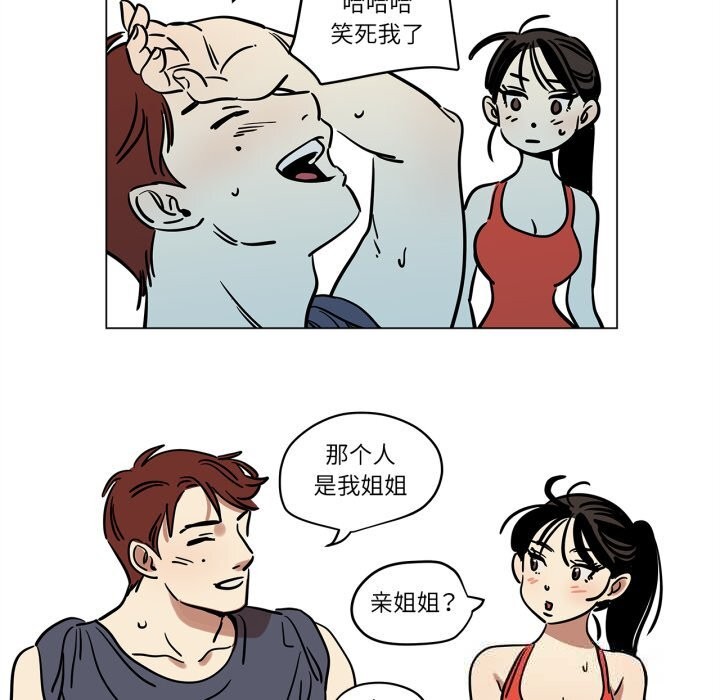 27P - 雪人