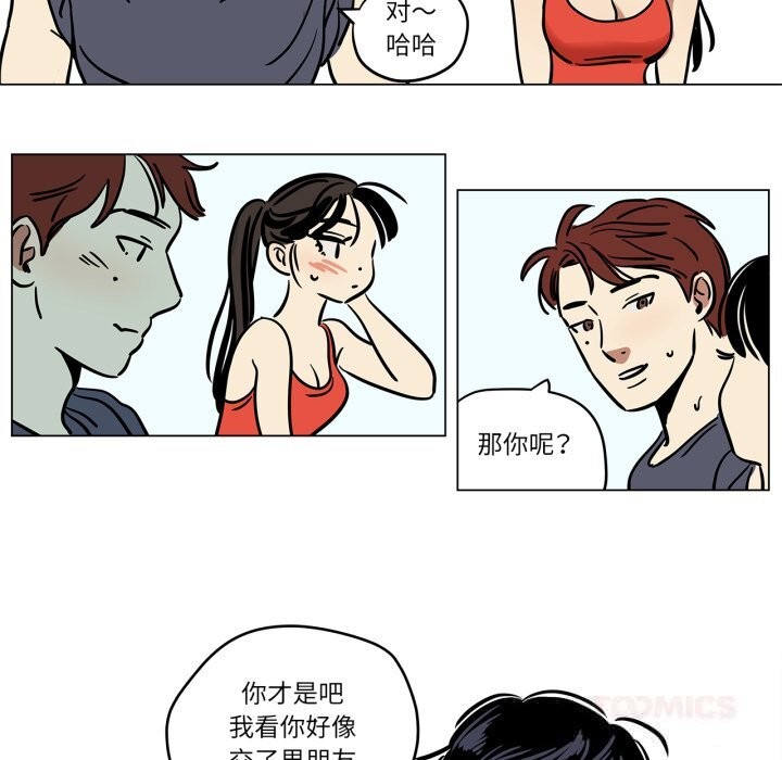 28P - 雪人