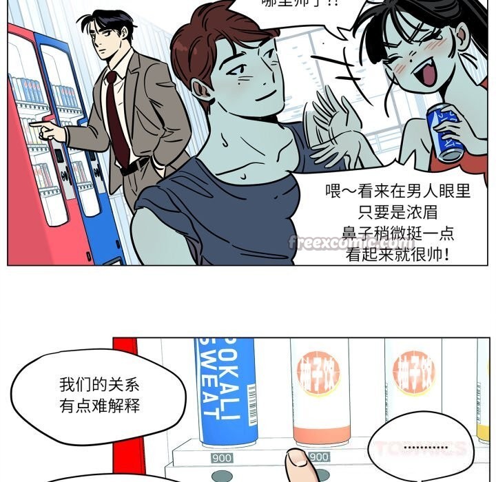 30P - 雪人