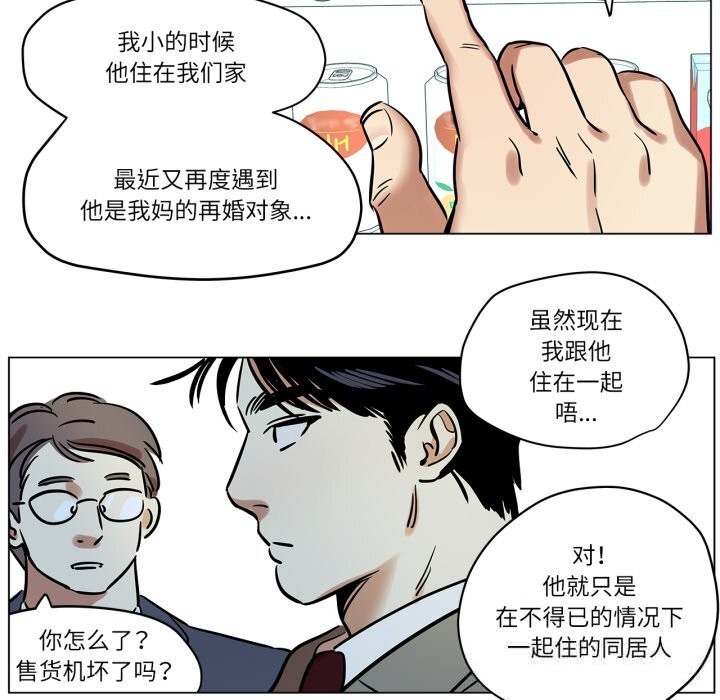 31P - 雪人