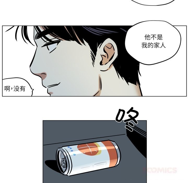 32P - 雪人