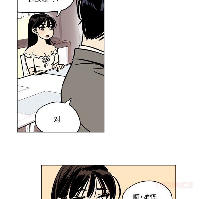 34P - 雪人