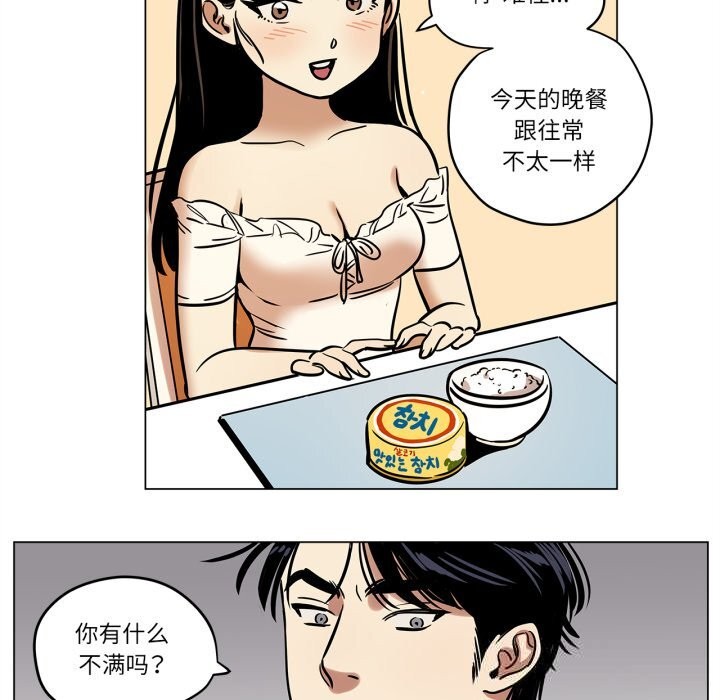 35P - 雪人