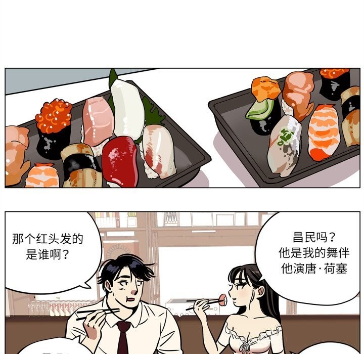 39P - 雪人