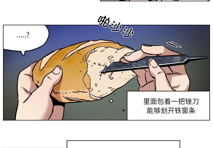 3P - 雪人