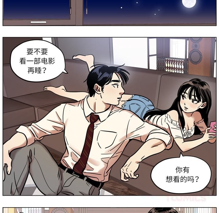 44P - 雪人