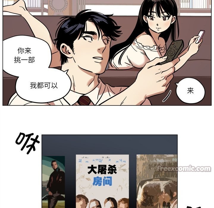 45P - 雪人