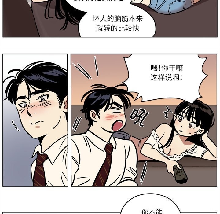 51P - 雪人