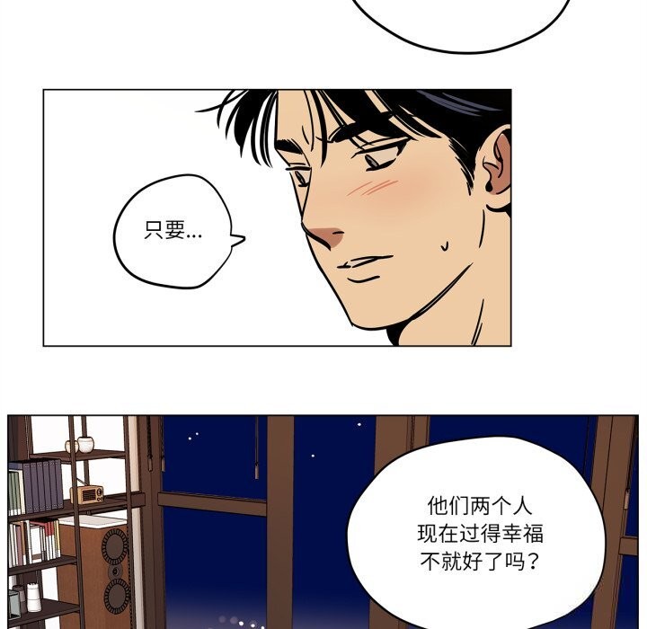 53P - 雪人