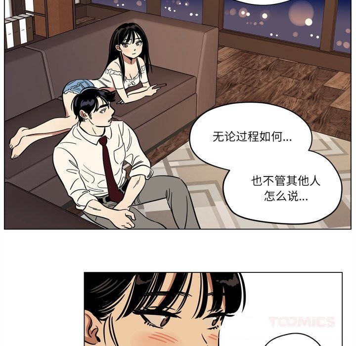 54P - 雪人
