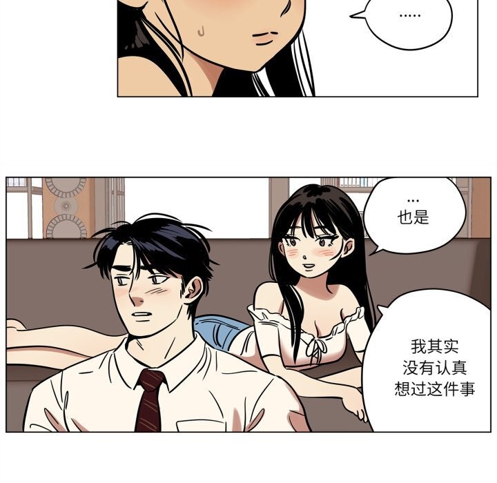 55P - 雪人