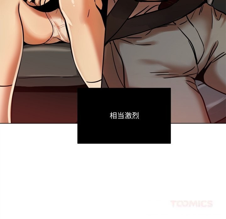 64P - 雪人