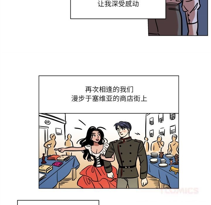 6P - 雪人