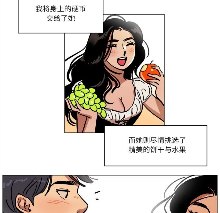 7P - 雪人