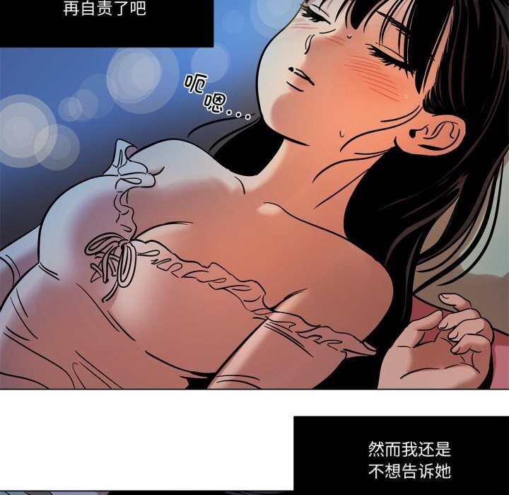 11P - 雪人