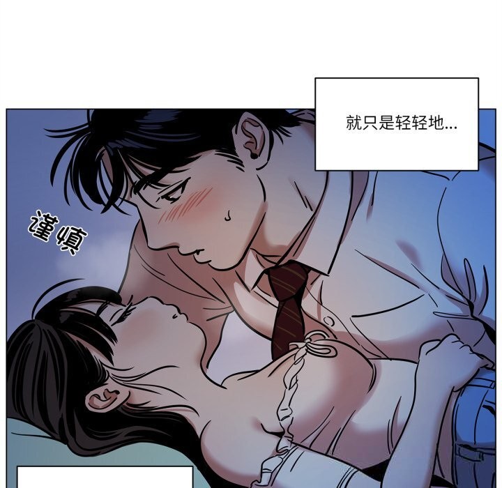 17P - 雪人