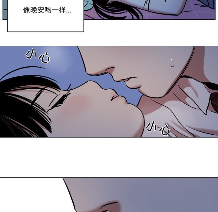 18P - 雪人