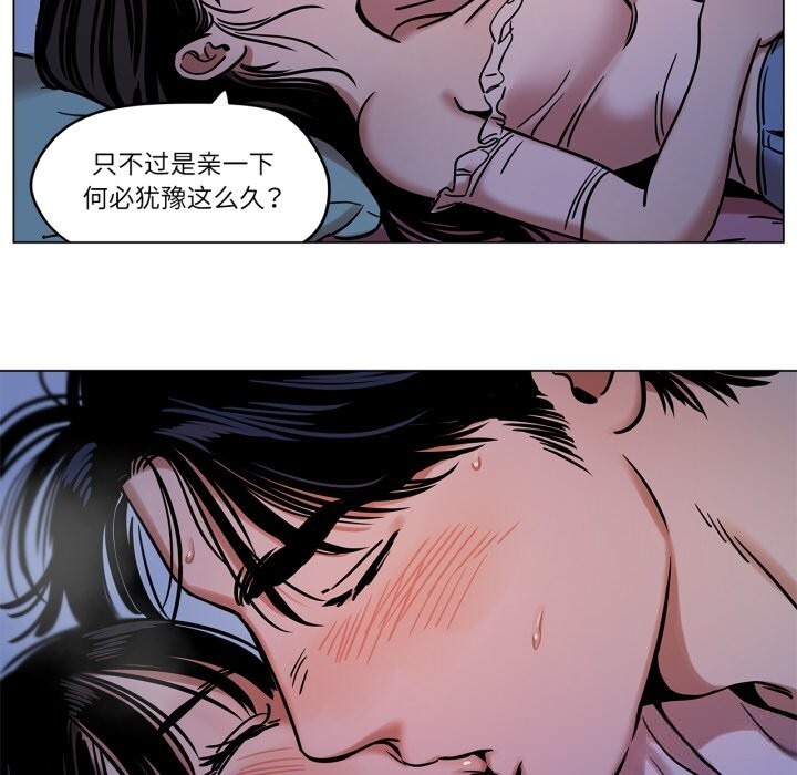 21P - 雪人