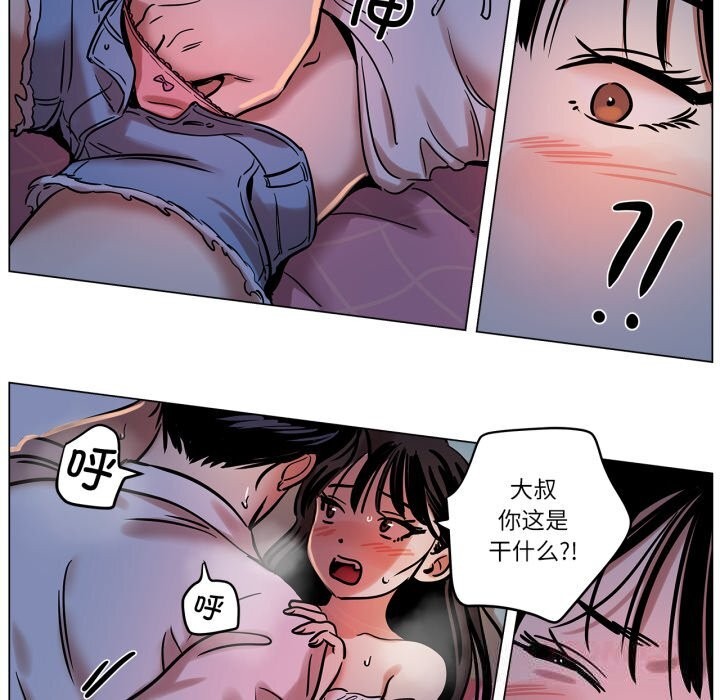 28P - 雪人