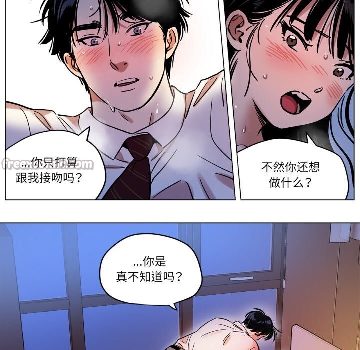 30P - 雪人