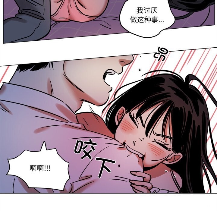 33P - 雪人