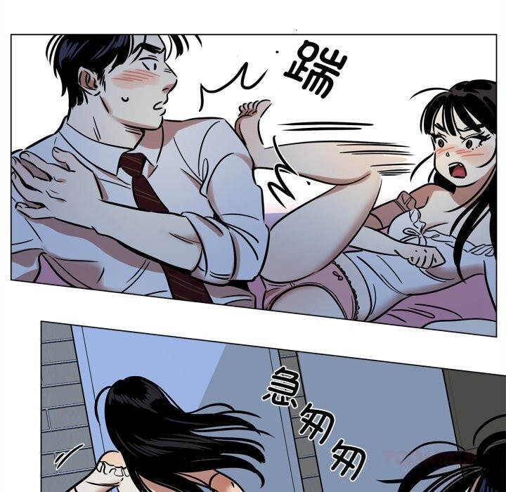 34P - 雪人