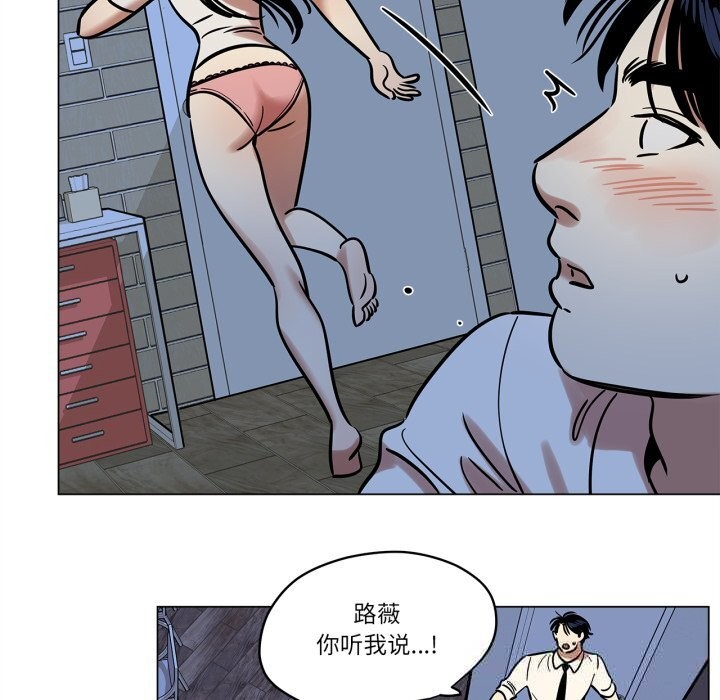 35P - 雪人