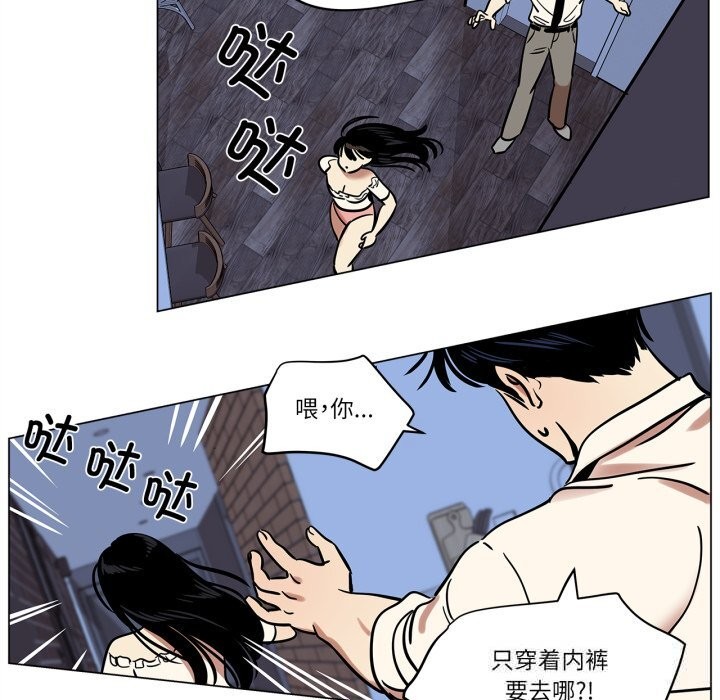 36P - 雪人