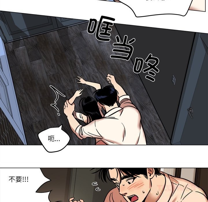 37P - 雪人