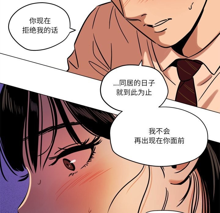 42P - 雪人