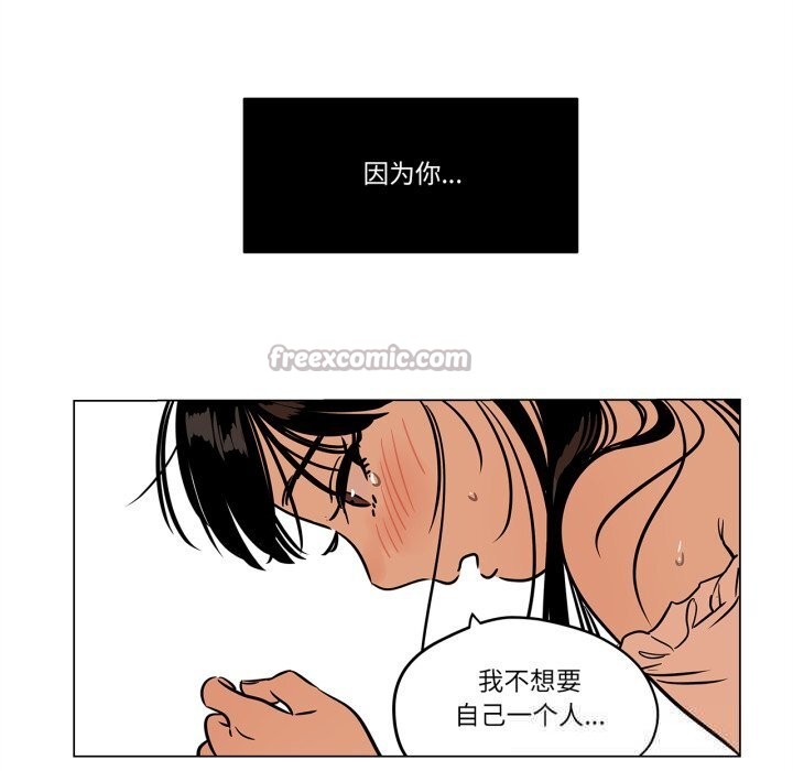 45P - 雪人