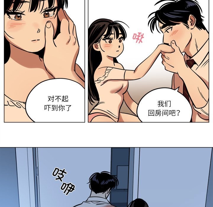 51P - 雪人