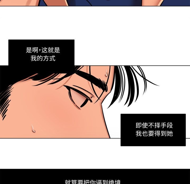 54P - 雪人