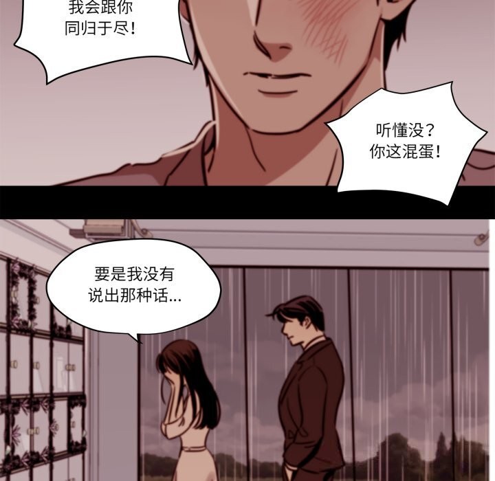 8P - 雪人