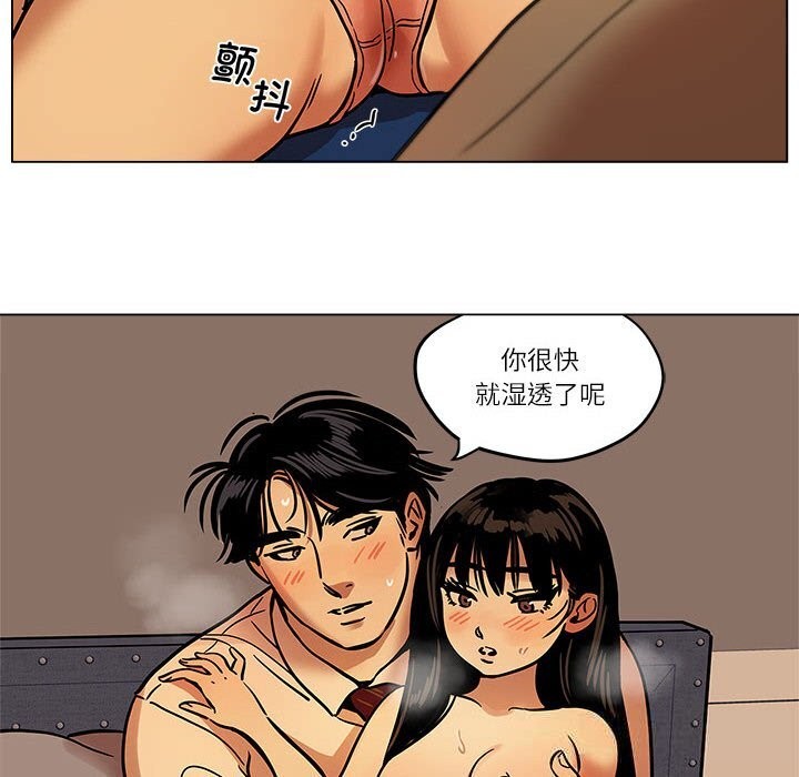 12P - 雪人