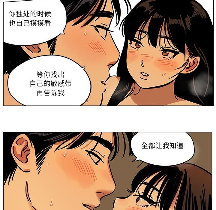 18P - 雪人