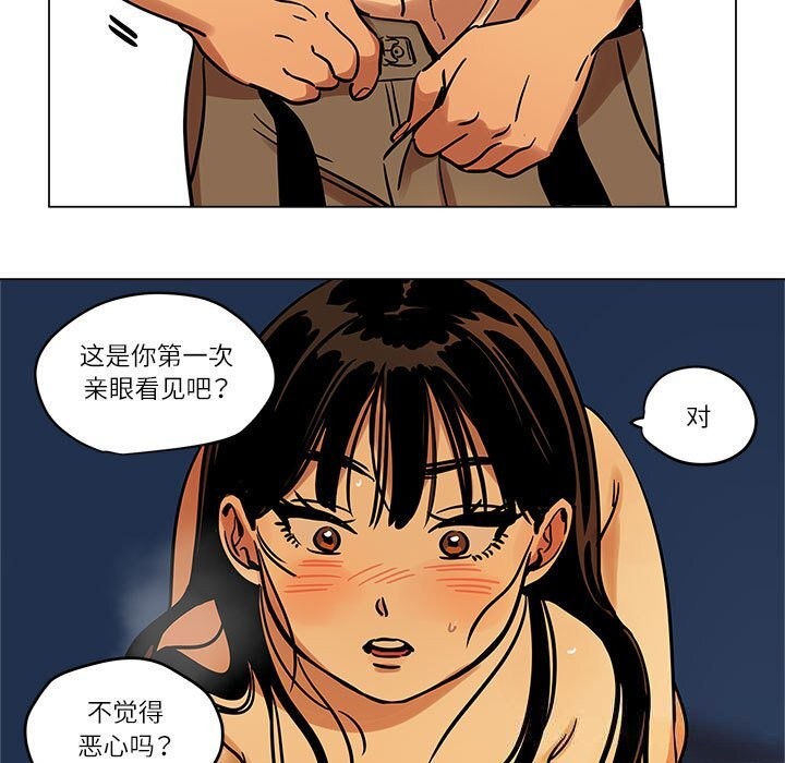 21P - 雪人