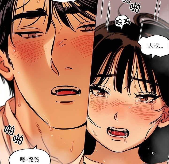 41P - 雪人