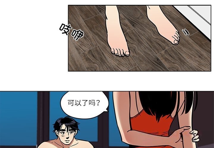 1P - 雪人