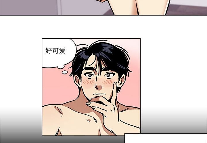 4P - 雪人