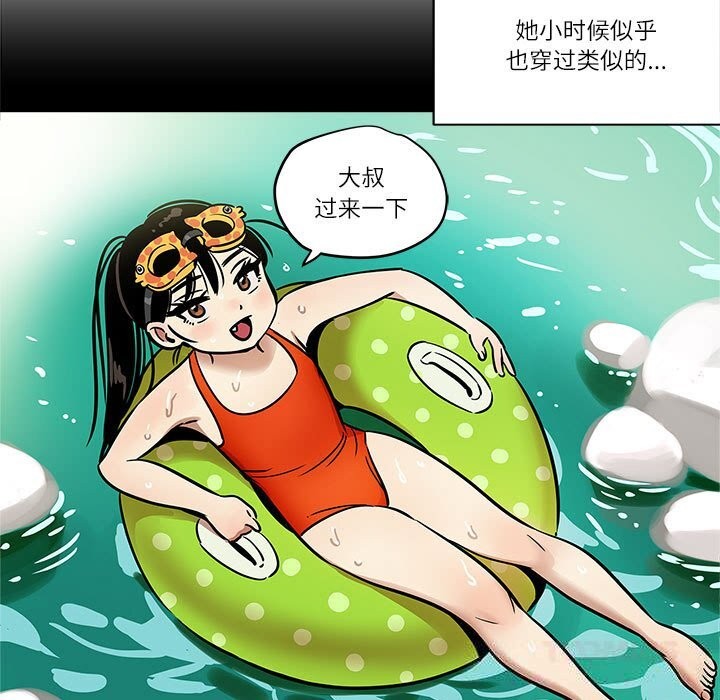 5P - 雪人