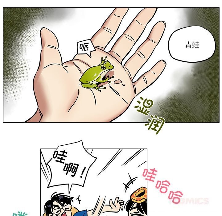 7P - 雪人