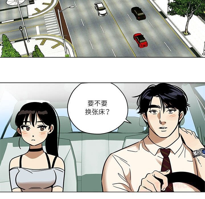 10P - 雪人