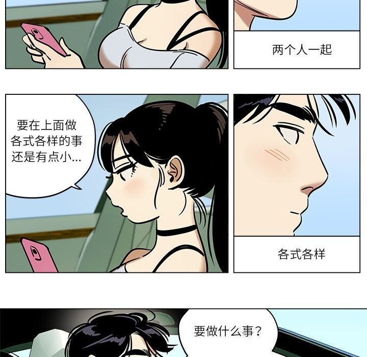 12P - 雪人
