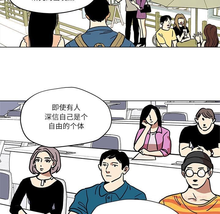 19P - 雪人