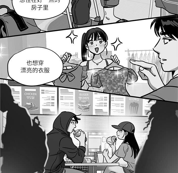 21P - 雪人