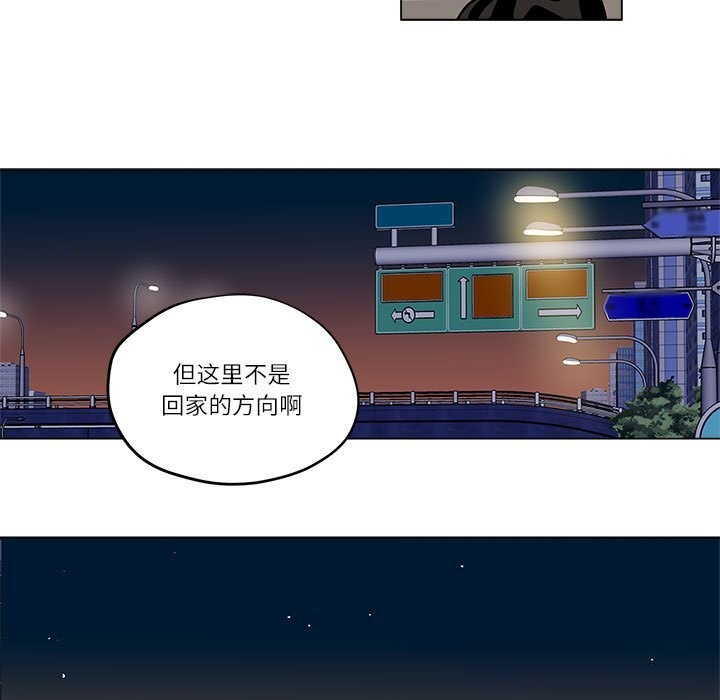 39P - 雪人