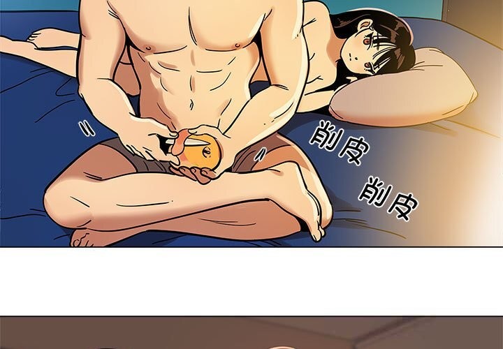 3P - 雪人